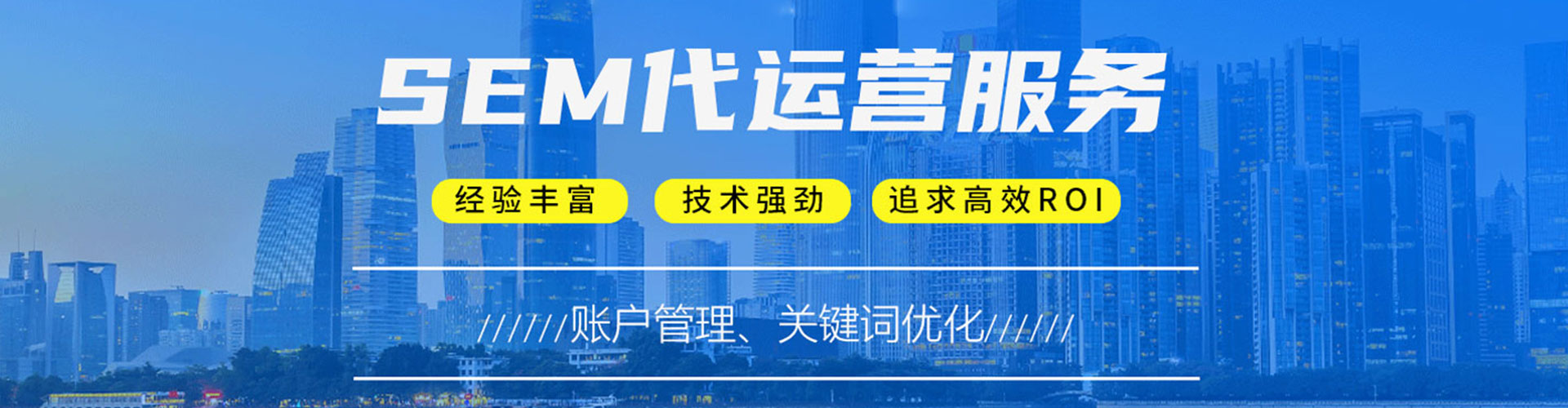 莒南百度竞价