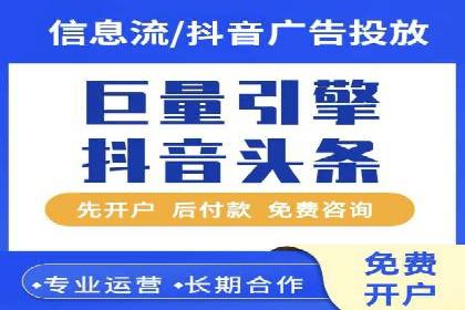 信息流广告投放公司案例深度解读