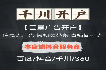 广告投放中的信息流优化技巧：精准触达目标用户