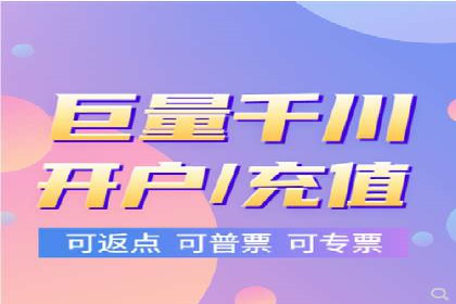 开户推广成本控制策略分享