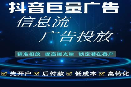 百度竞价托管助力企业实现精准营销