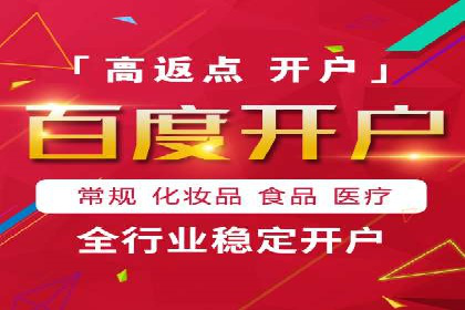 百度推广代理商的客户案例：从零到一的突破
